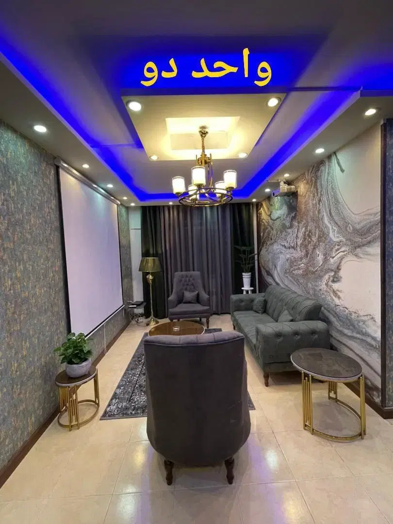 واحد روزانه هتل آپارتمان مبله