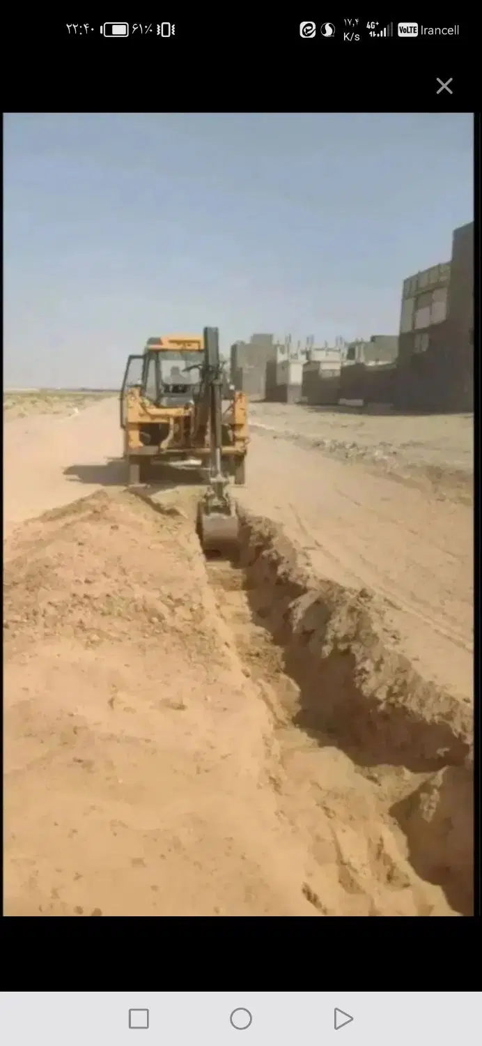 فاز دو چمران
