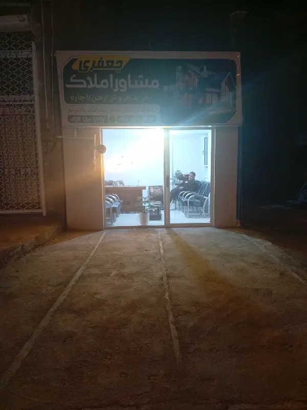 فروش واحد تک خوابه