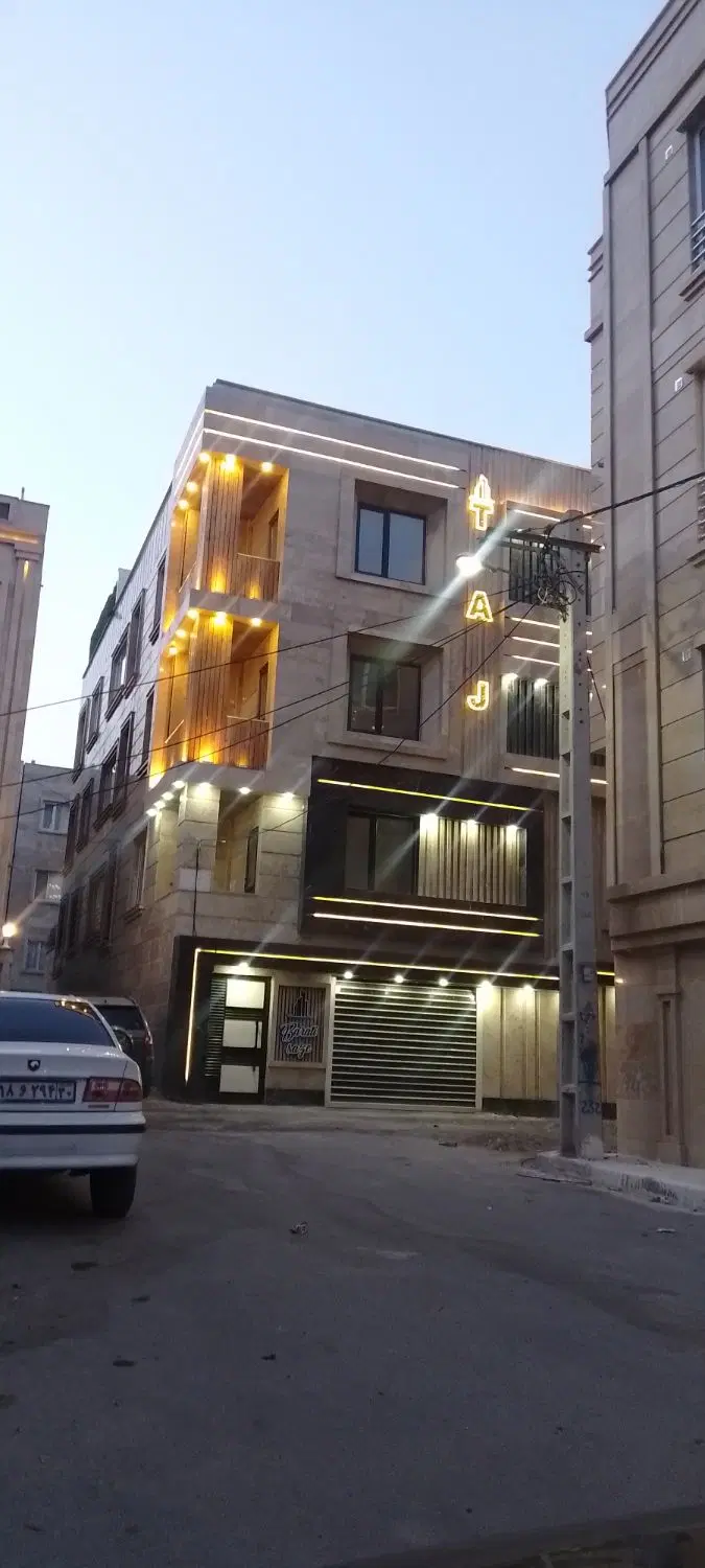 آپارتمان فاز یک پرند