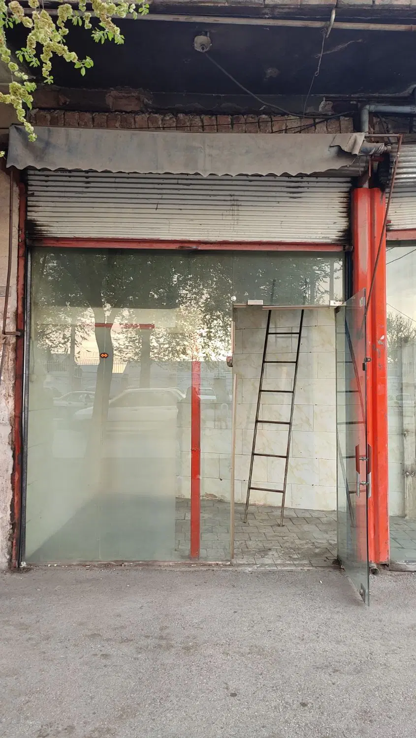 مغازه سرقفلی