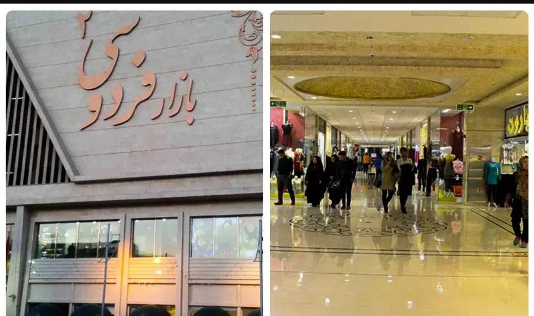 اجاره مغازه تجاری