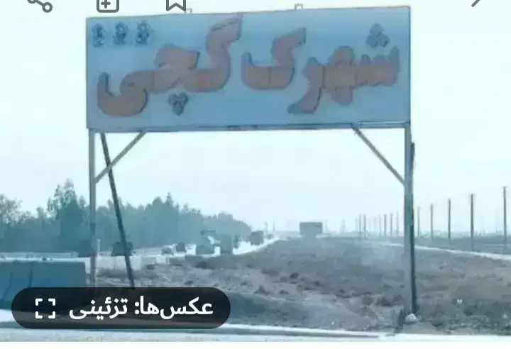 اجاره مسکونی