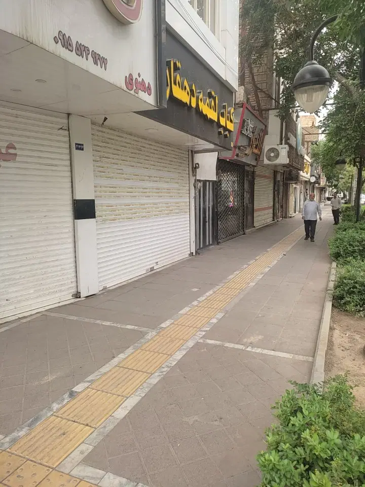 مغازه تجاری دائم