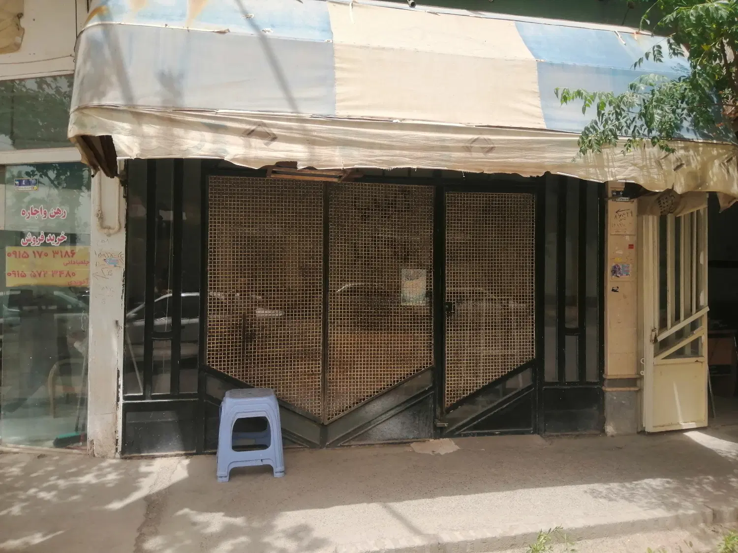 رهن و اجاره مغاره تجاری