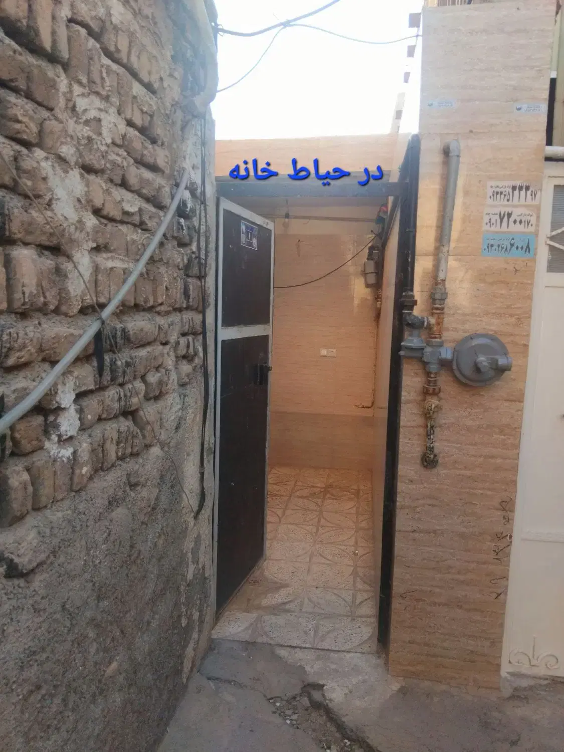 خانه در ورامین
