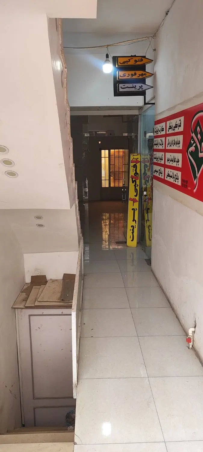 مغازه ۳۰ متری ابتدای باباافضل