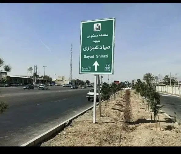 زمین تجاری ۳۴ متر صیاد شیرازی