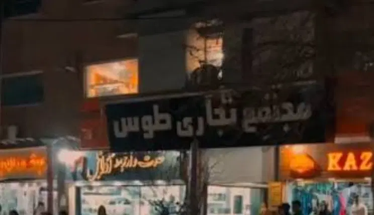 اجاره یک واحد مغازه تجاری