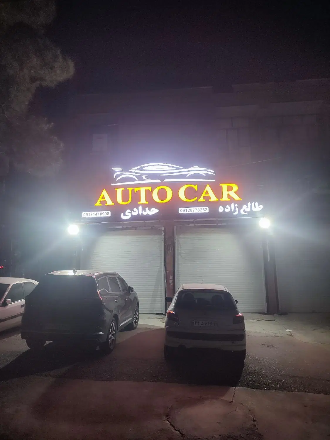 اجاره 400متر مغازه تجاری بلوار عدل