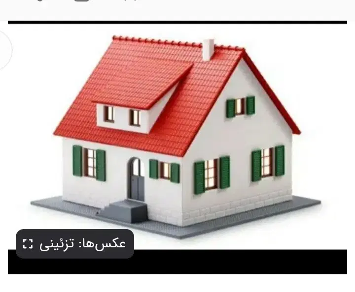 فروش خانه ی ویلایی