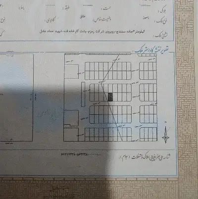 زمین شهرک فرهنگیان فاز سه