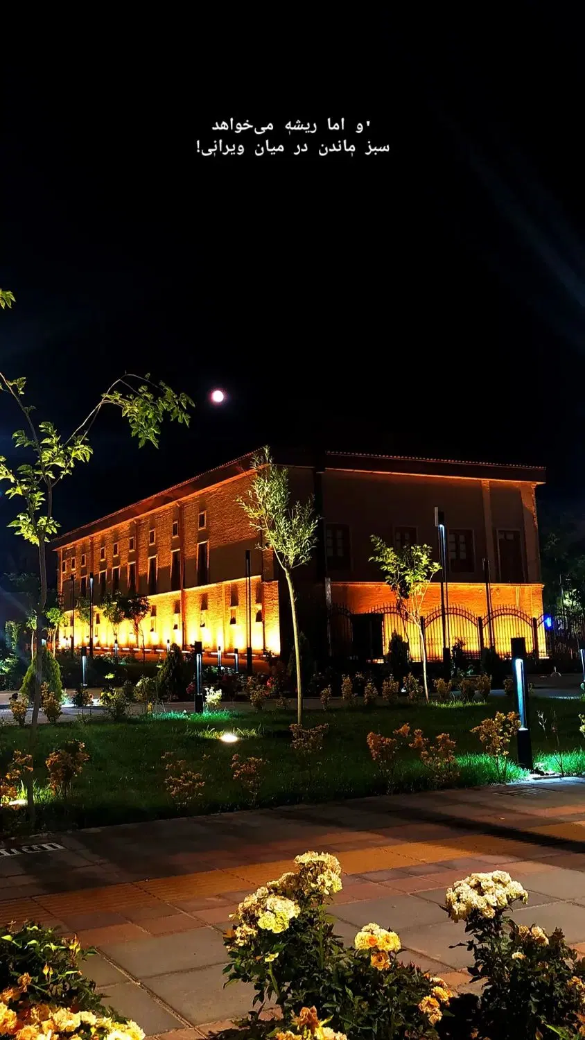 فروش زمین صادقیه