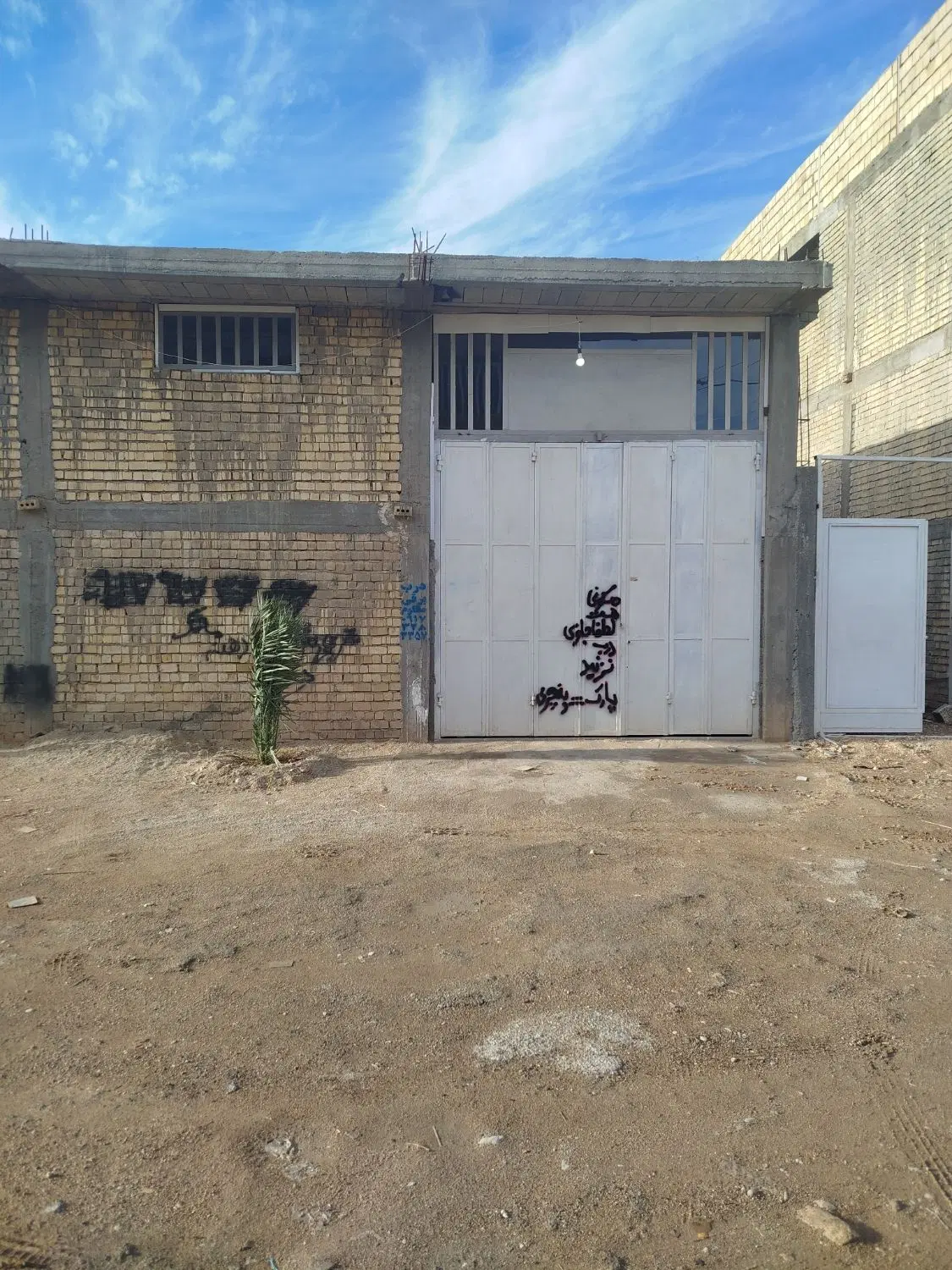 اجاره مغازه کارگاهی کیان آباد سید صفری