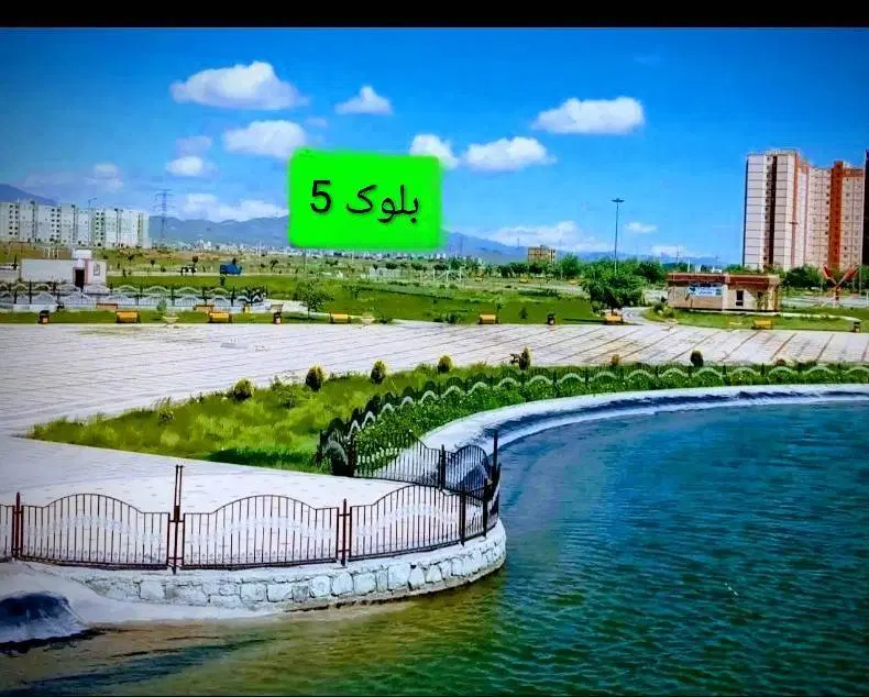 زمین شخصی مالکانه شهر مهرگان قزوین بلوک 5