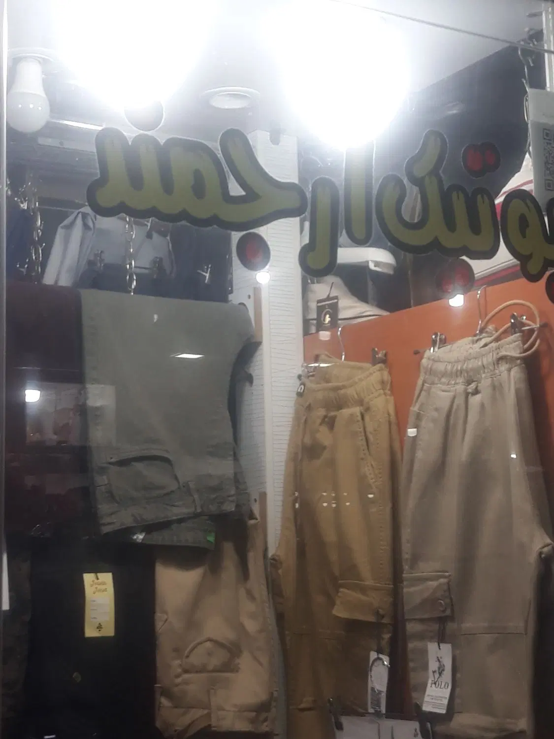 فروش ملک مغازه تجاری