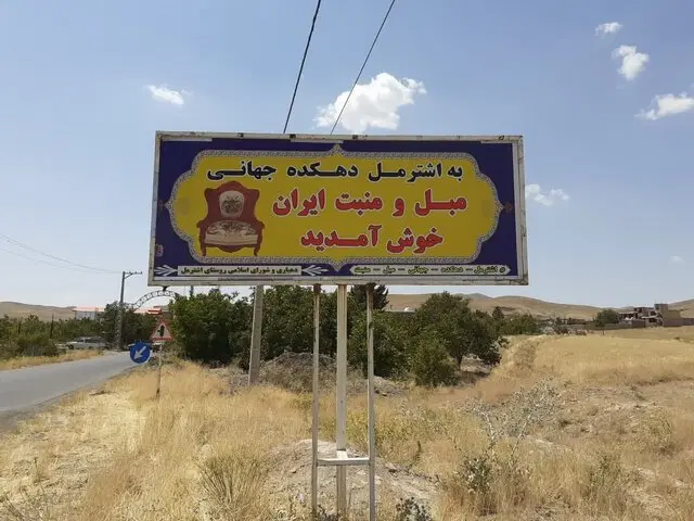 زمین ۲۸۰ متری. مسکونی و کارگاهی در روستای اشترمل