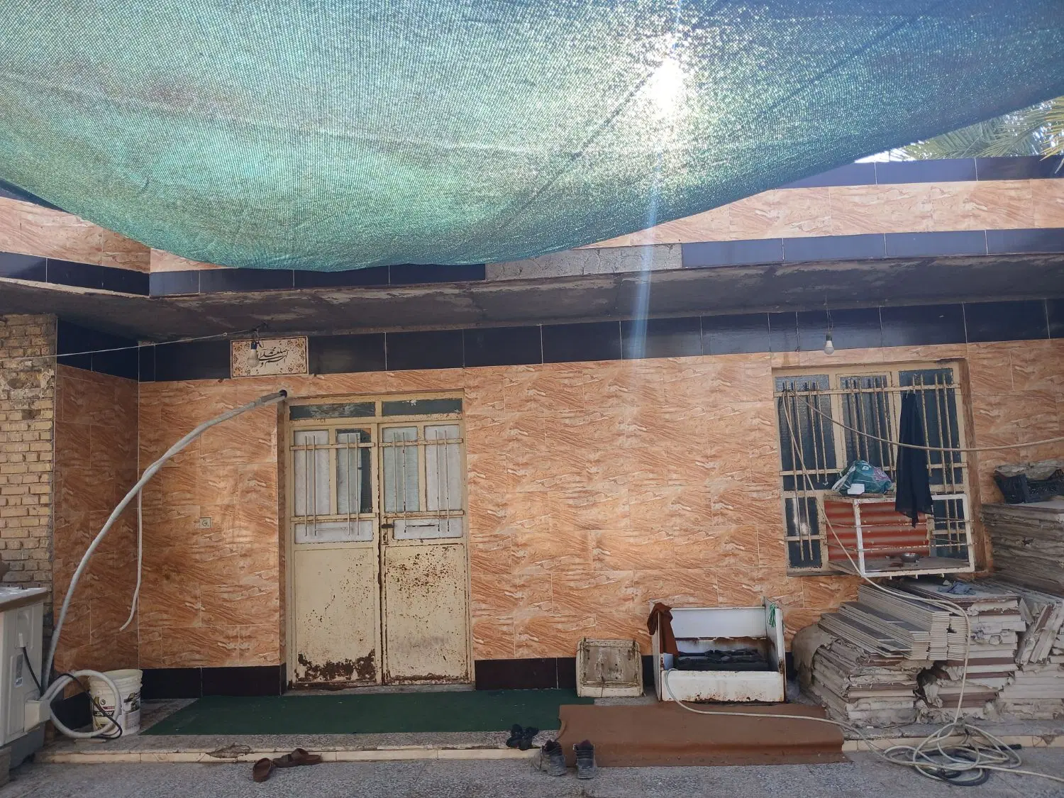 یک عدد خانه و زمین