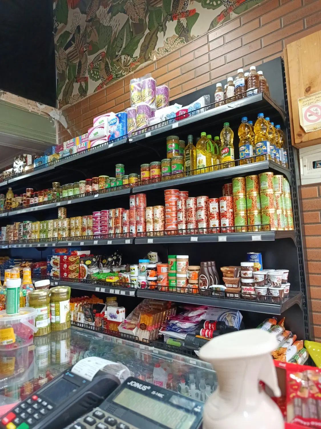 واگذاری سوپر مارکت