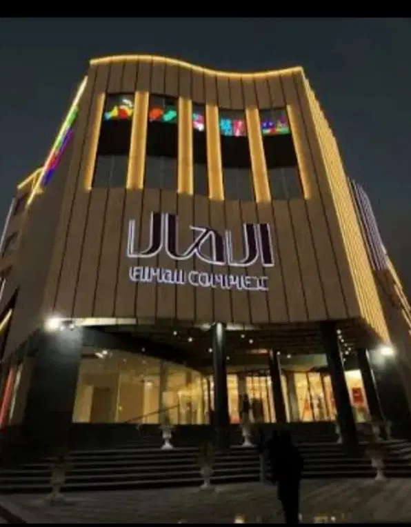فروش سهم المال