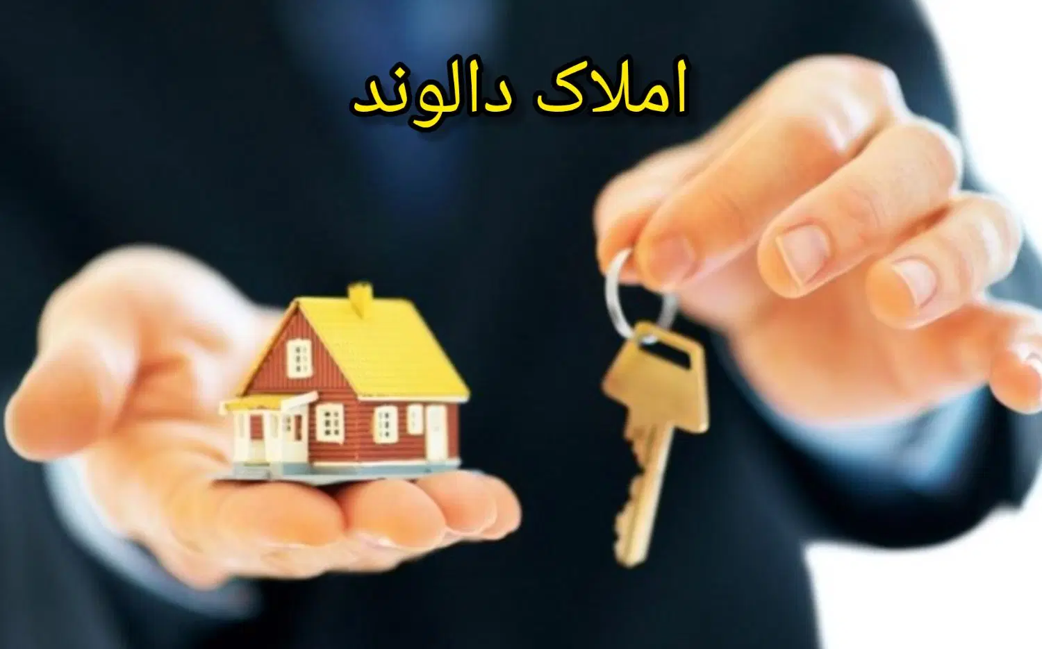 فروش و اجاره واحد تجاری کیان آباد