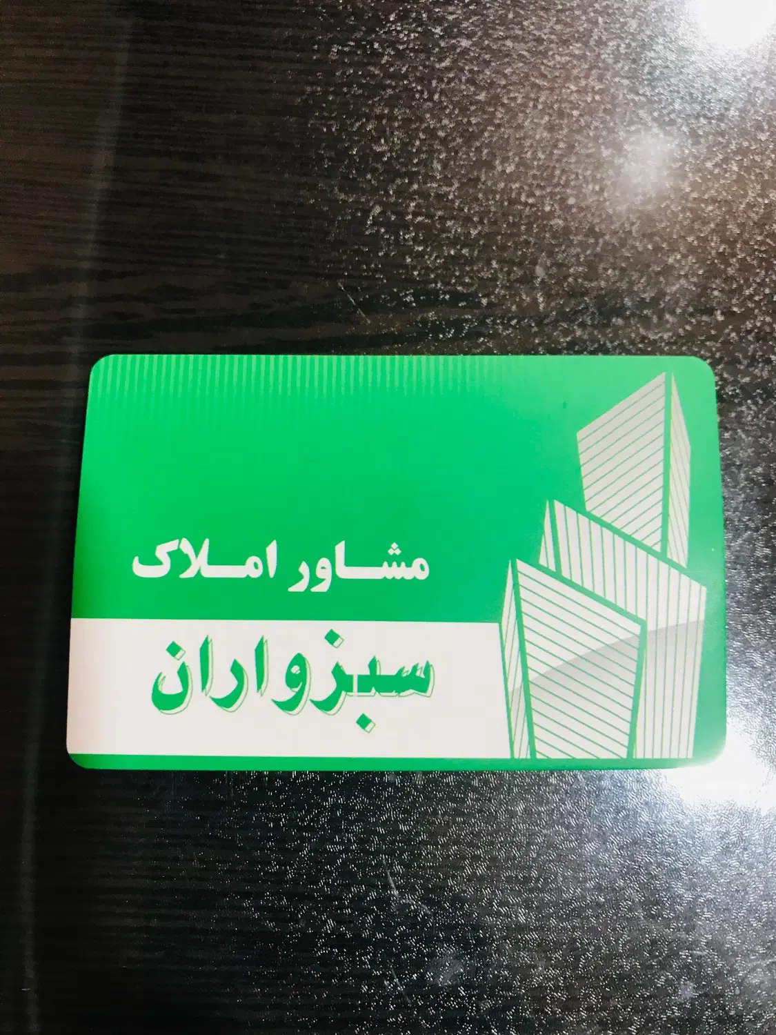 فروش واحد83متری دوخواب ششصد میلاد