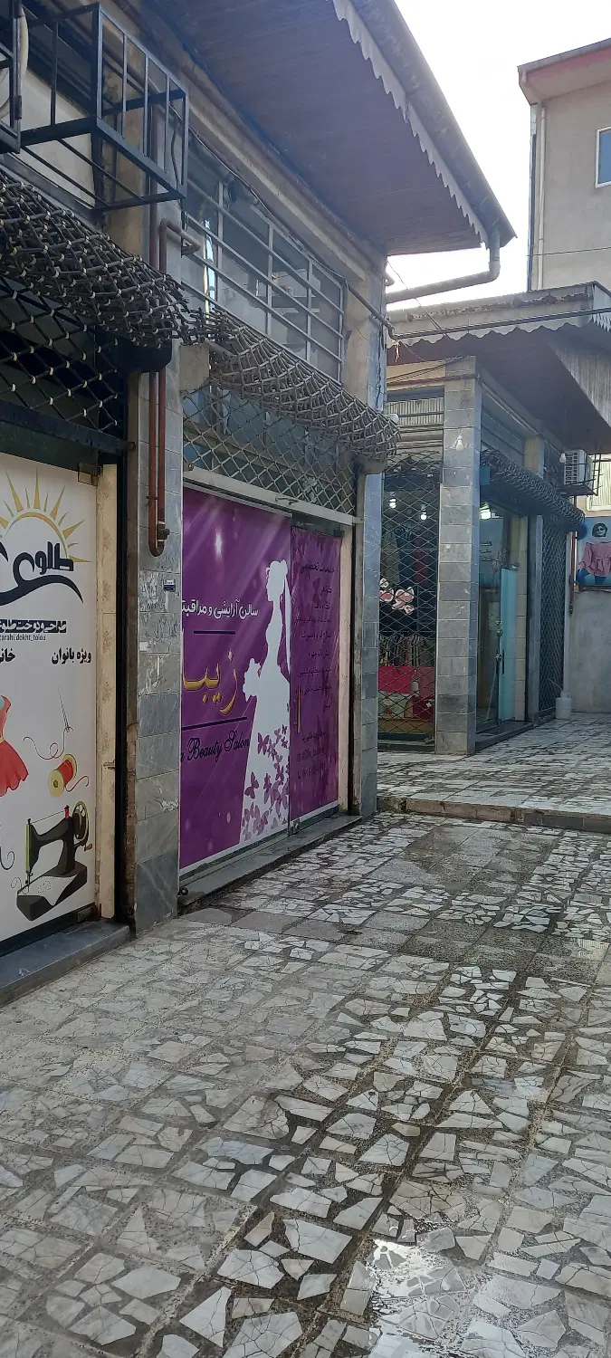 اجاره املاک