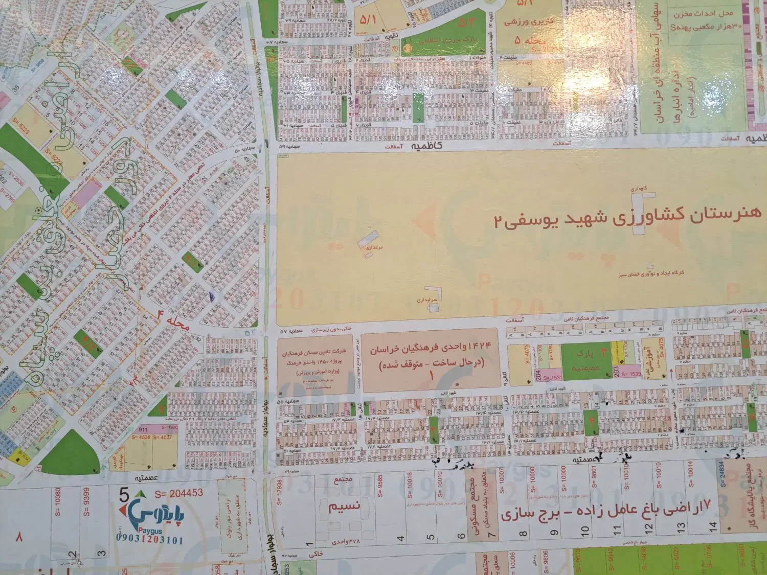 ۲۵۰ مترمربع زمین،جنوبی،سجادیه ۷۲،باغ رسالت یک