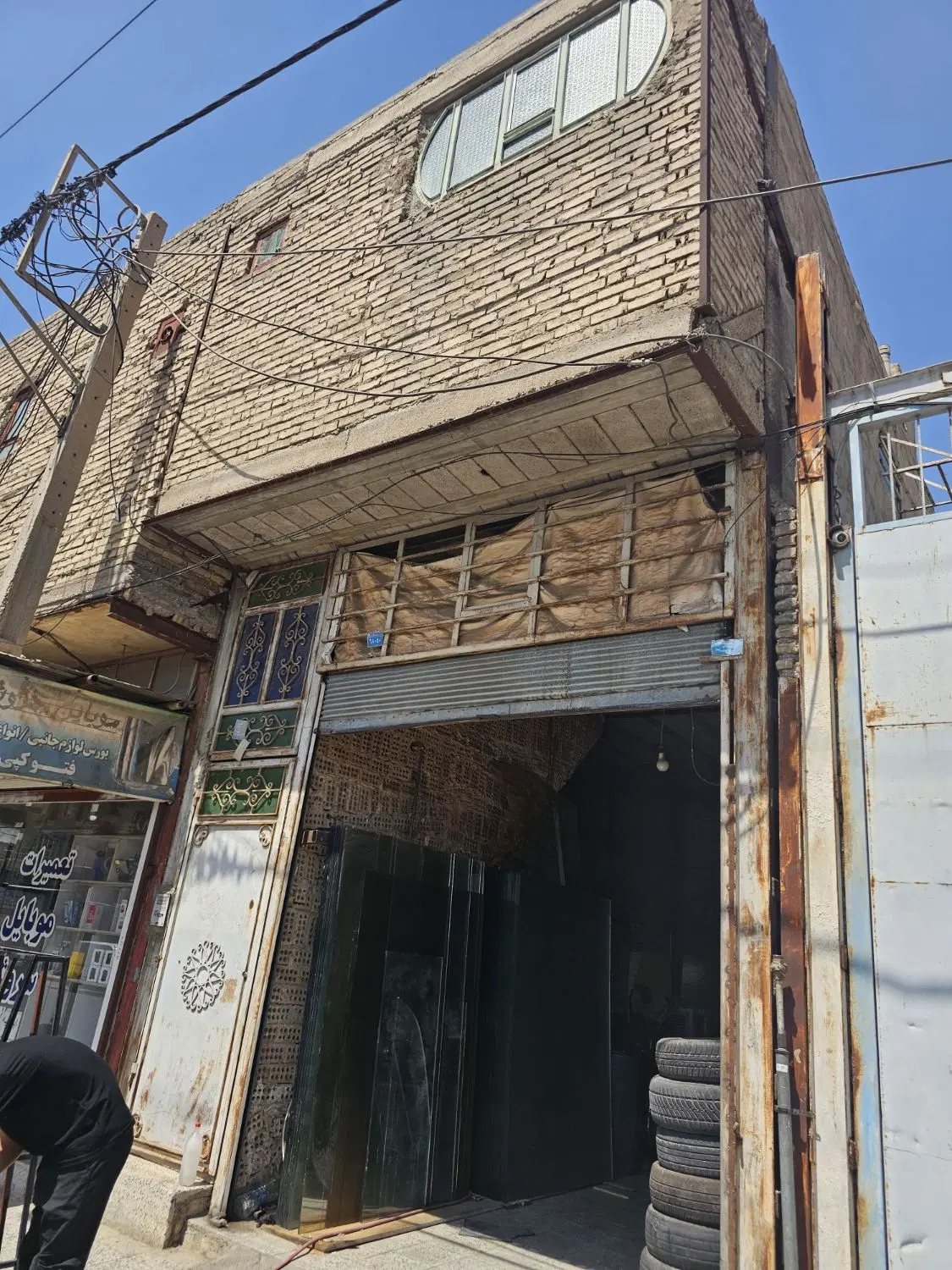 فروش مغازه تجاری