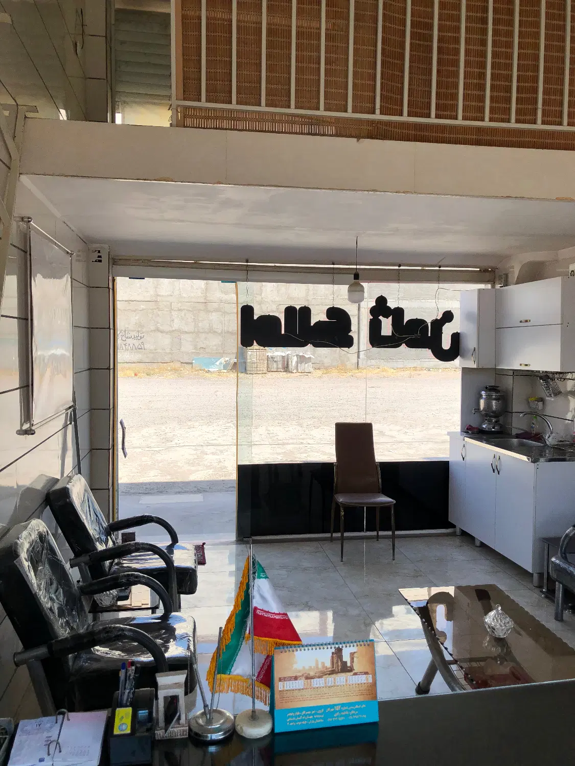 مغازه در مهرگان