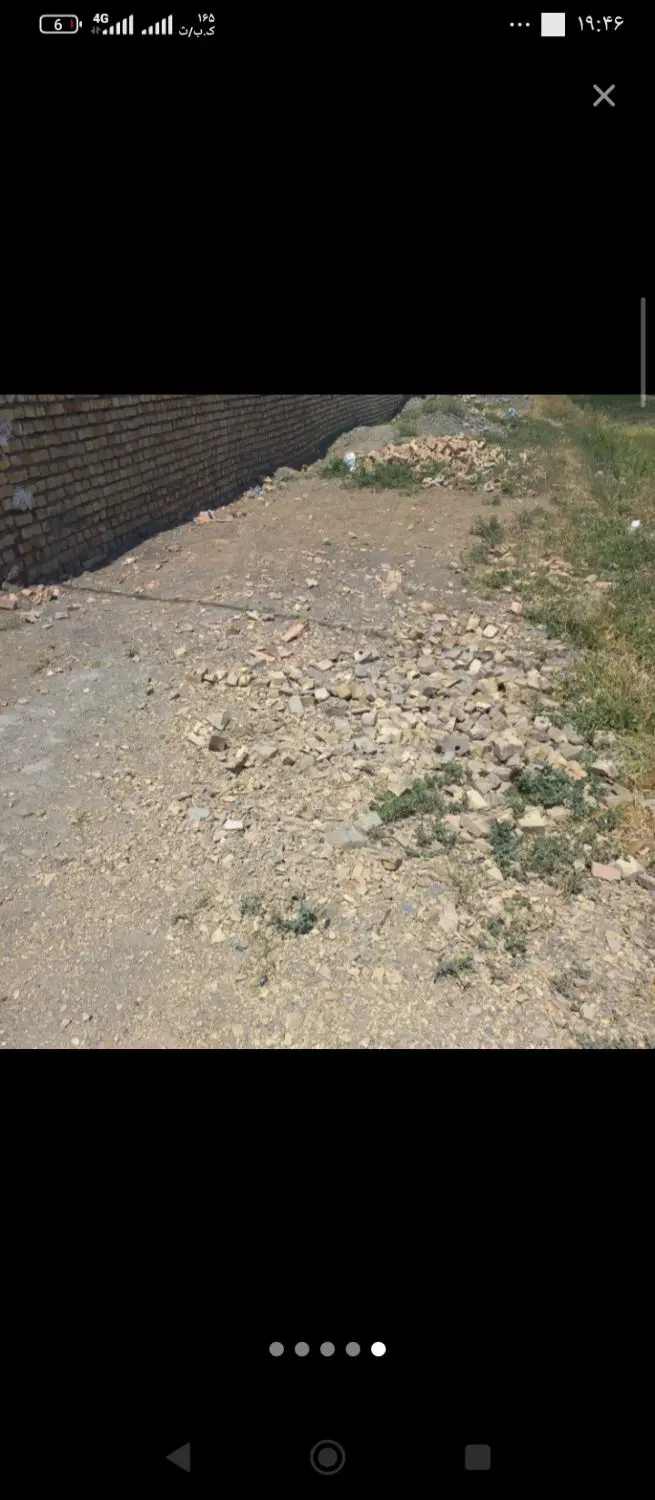 زمین درحاشیه