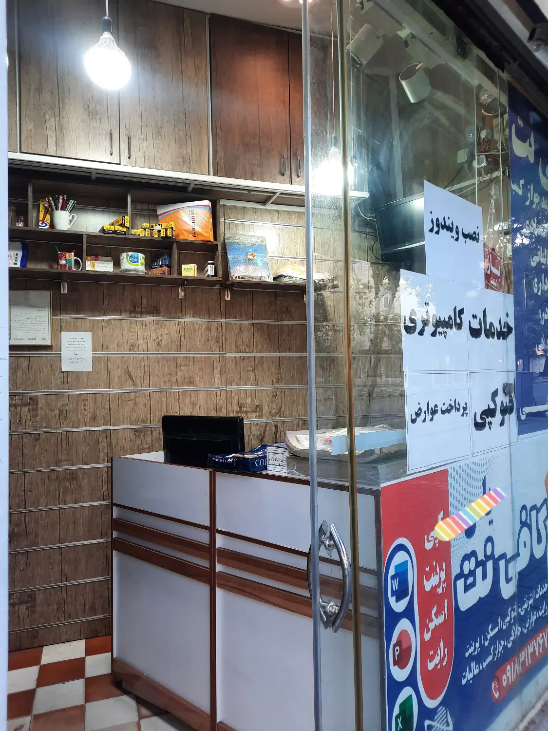 سرقفلی مغازه ۸ متری
