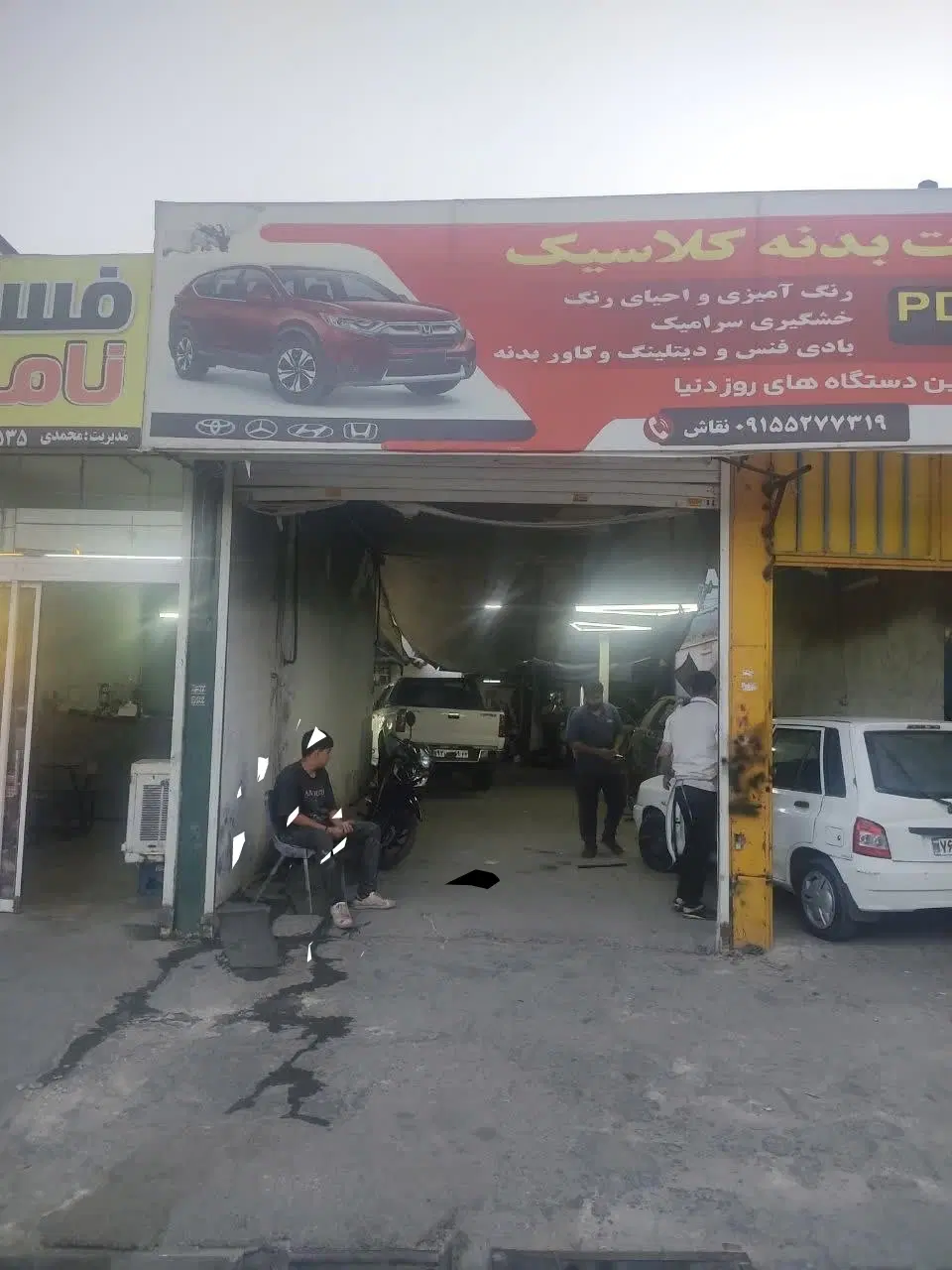 رهن اجاره کوشش