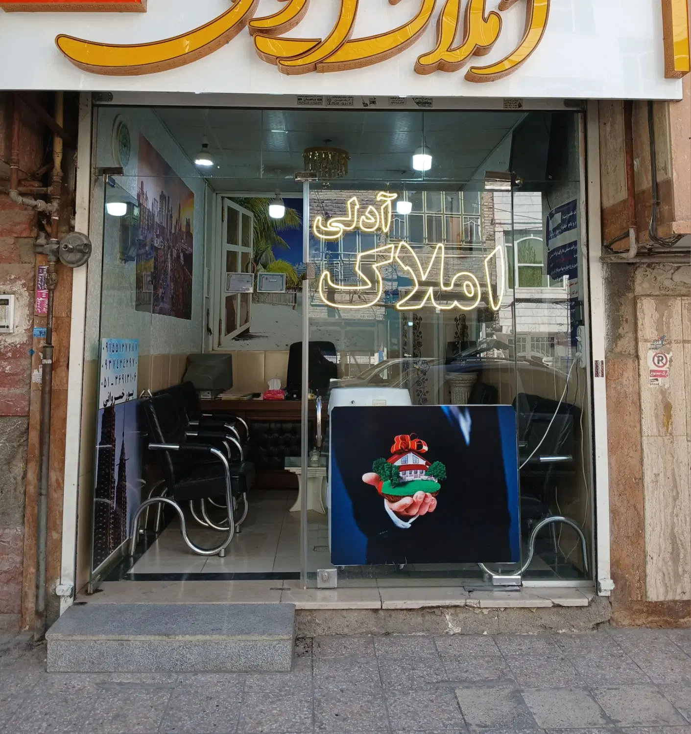آپارتمان ۵۵ متری