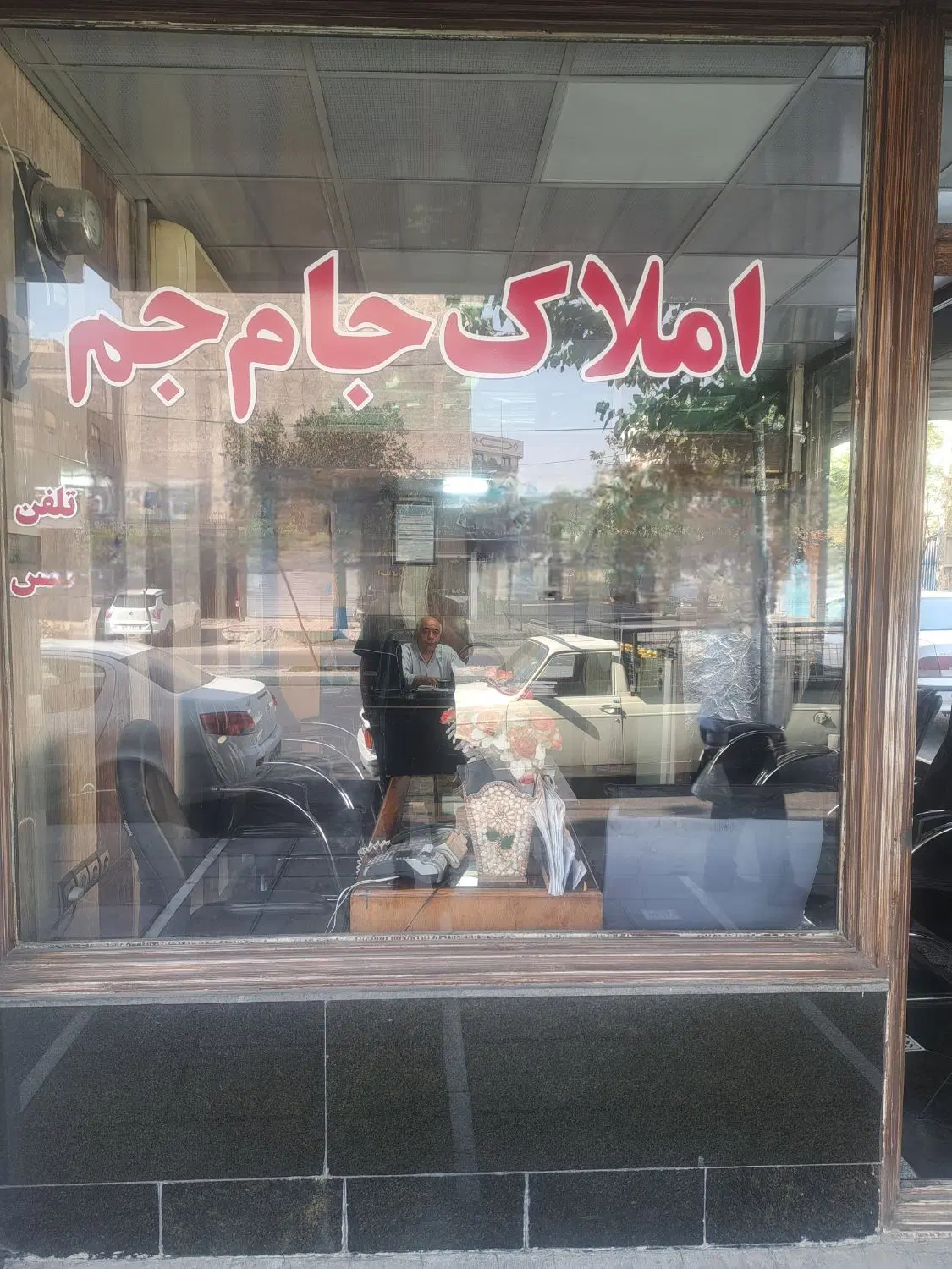فروشی مغازه تجاری بهر بلوار اصلی قائمیه