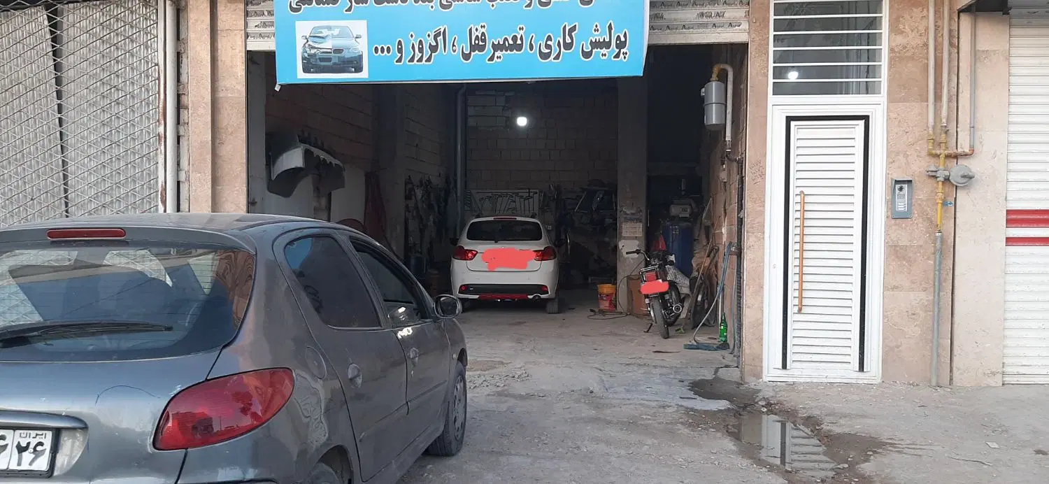 مغازه تجاری