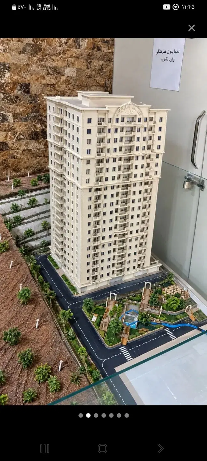 فروش آپارتمان ۱۲۰متر در الهیه