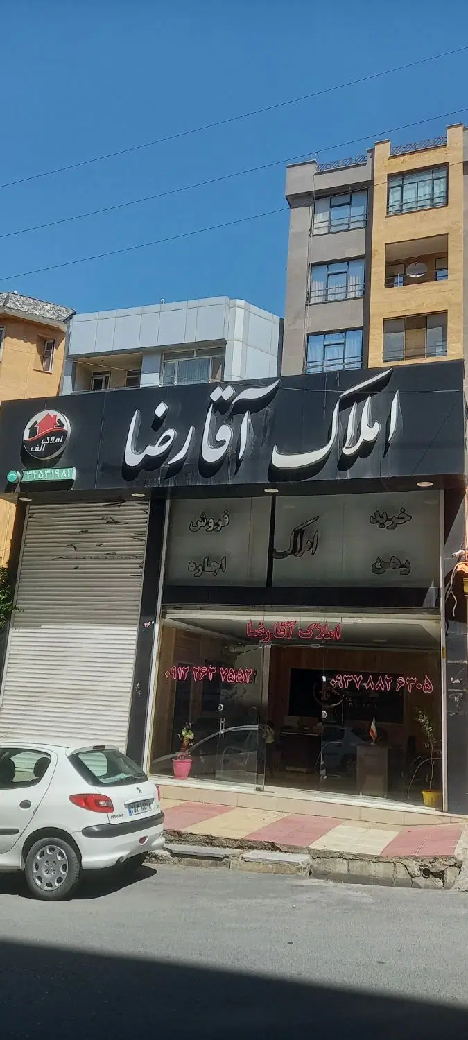 واحد ۱۱۰ متر روبه نما