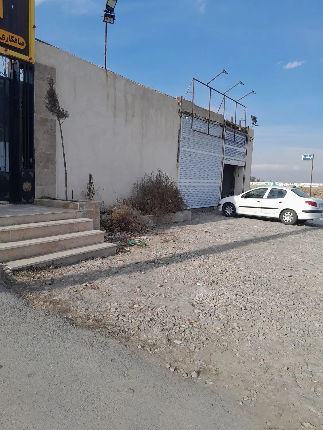 ۳۶۰ متر سالن و مغازه  حاشیه فرمانیه