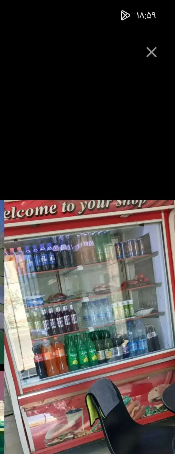 مغازه خالی