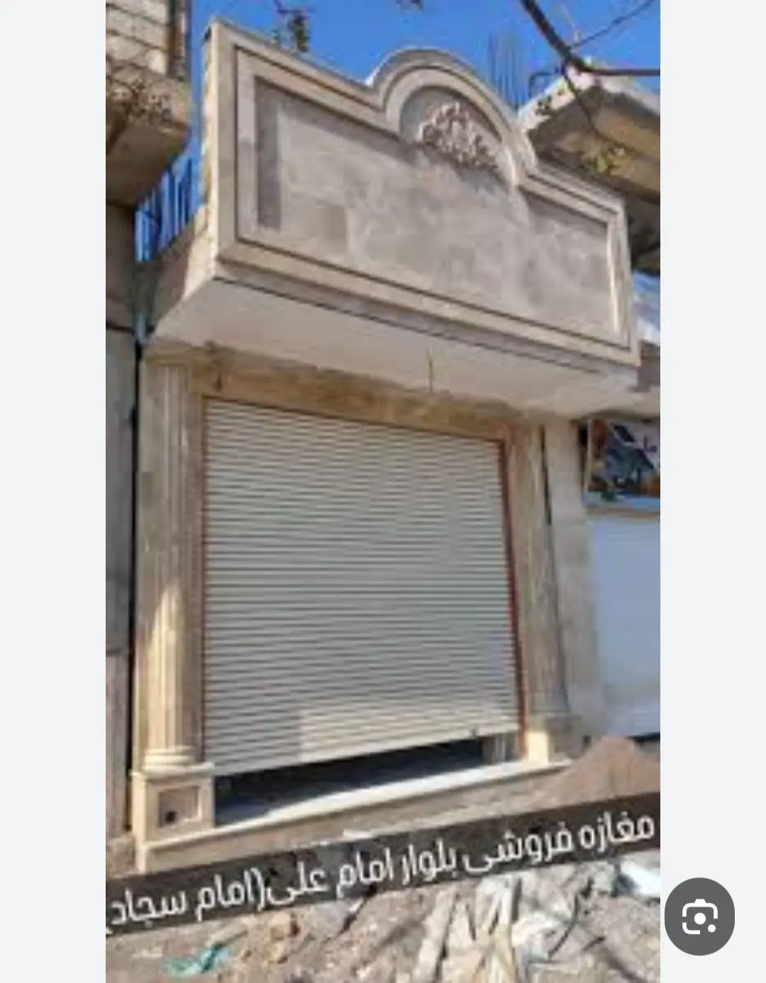 فروش مغازه دردهبکری