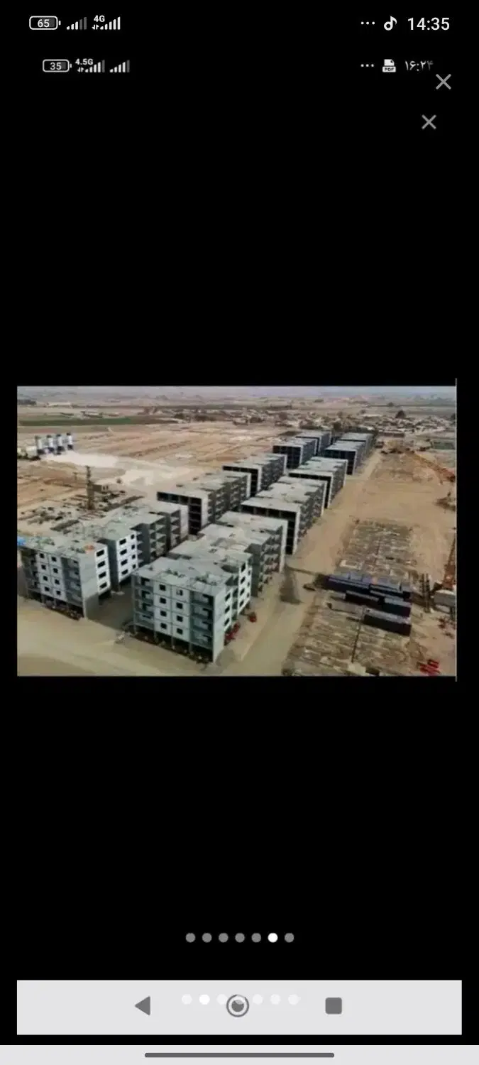 فروش مسکن ملی پی چین مرودشت دست اول خرید از مالک