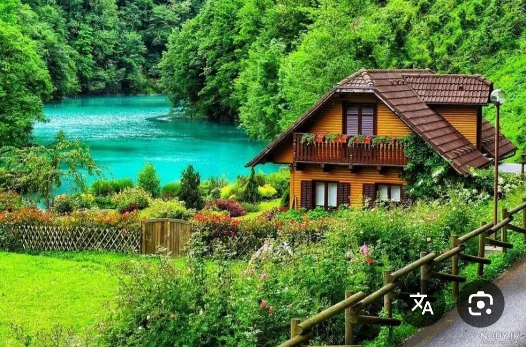 زمین پرچستان گورویی