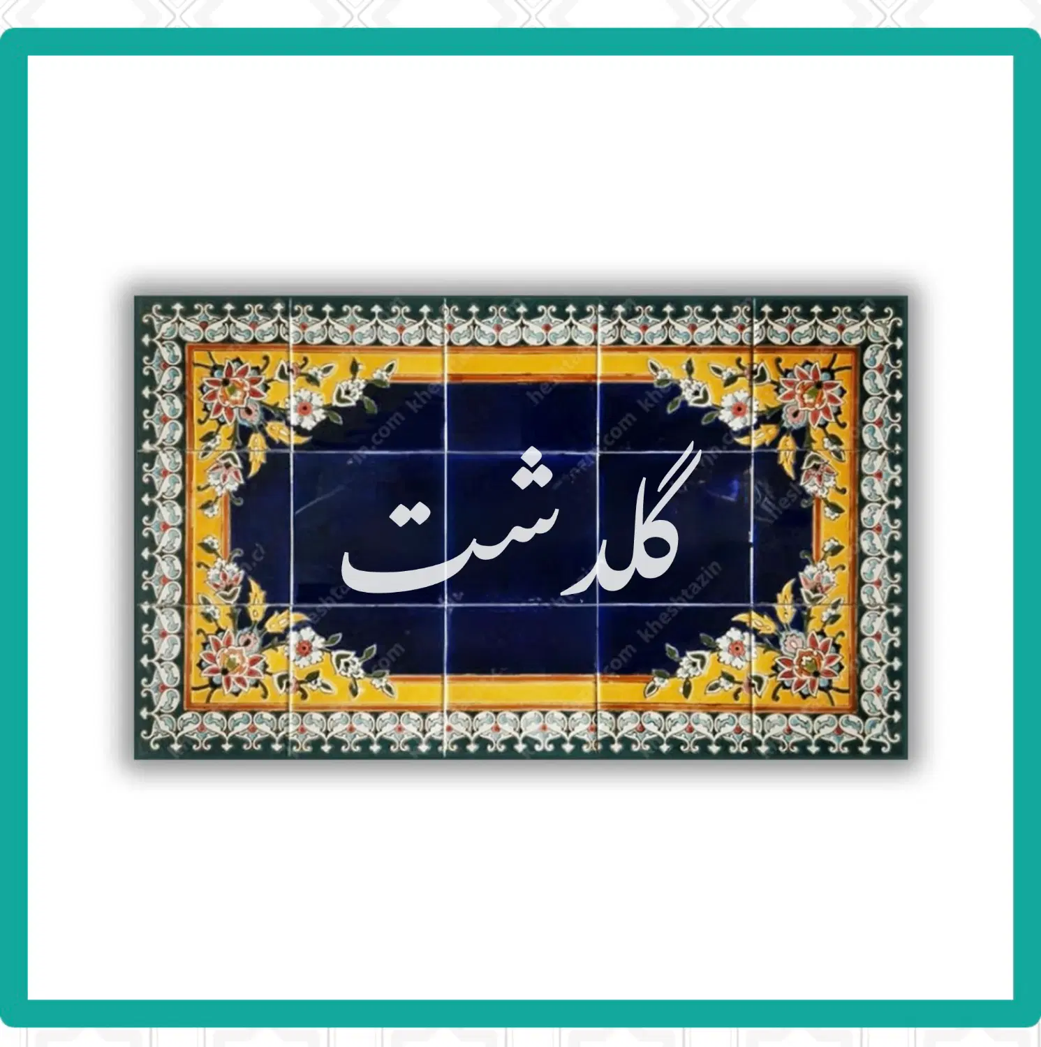 ویلا گلدشت