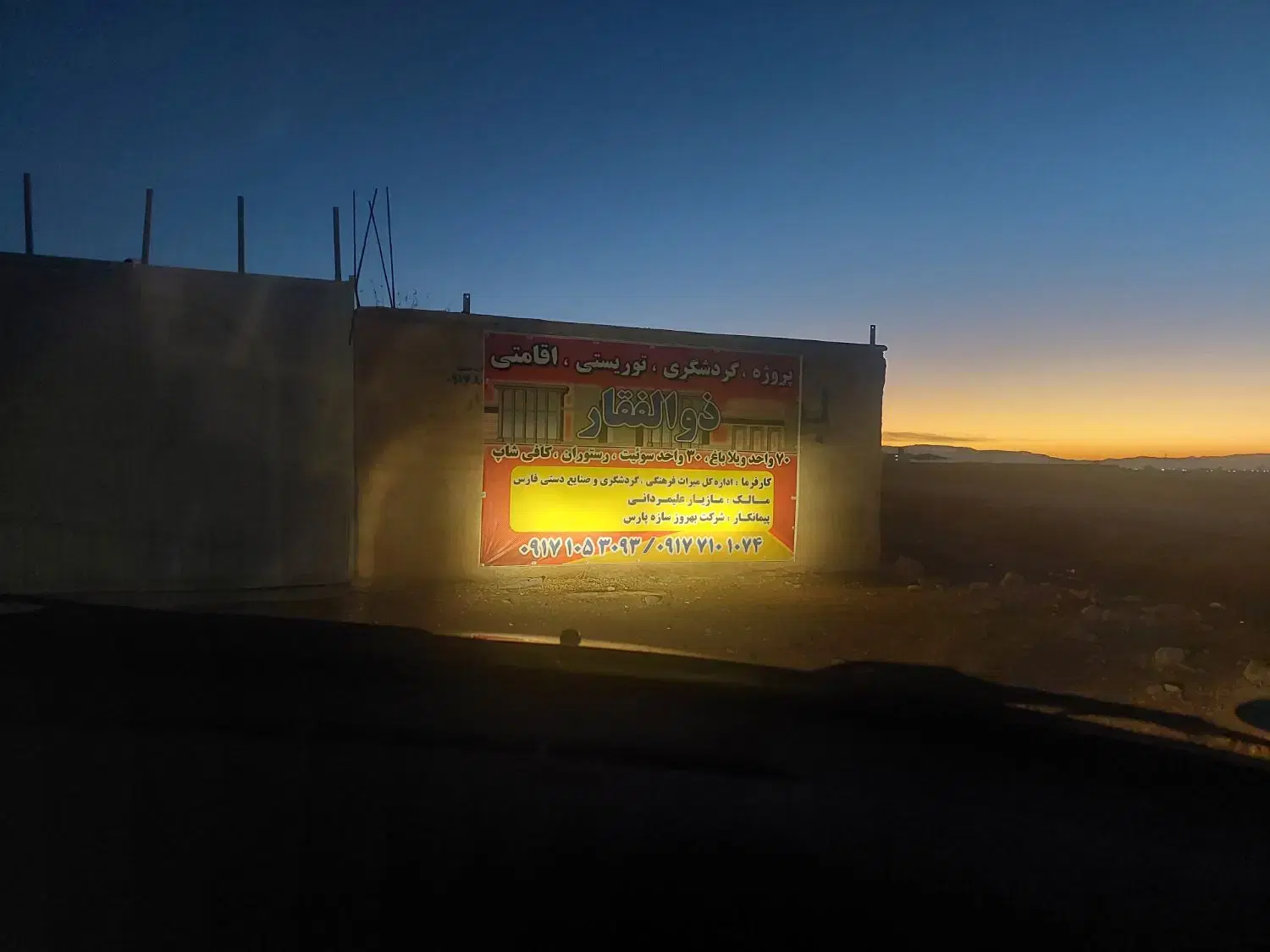 فروش ۱۰۰۰ متر زمین