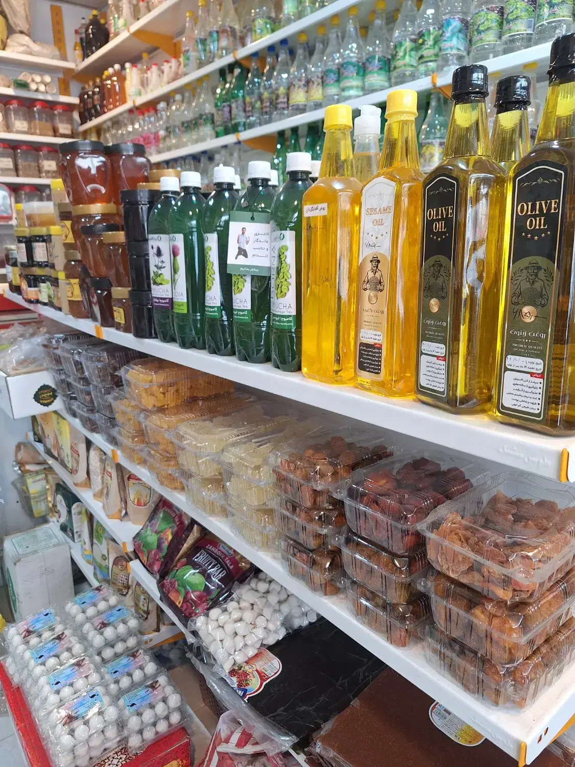واگذاری عطاری