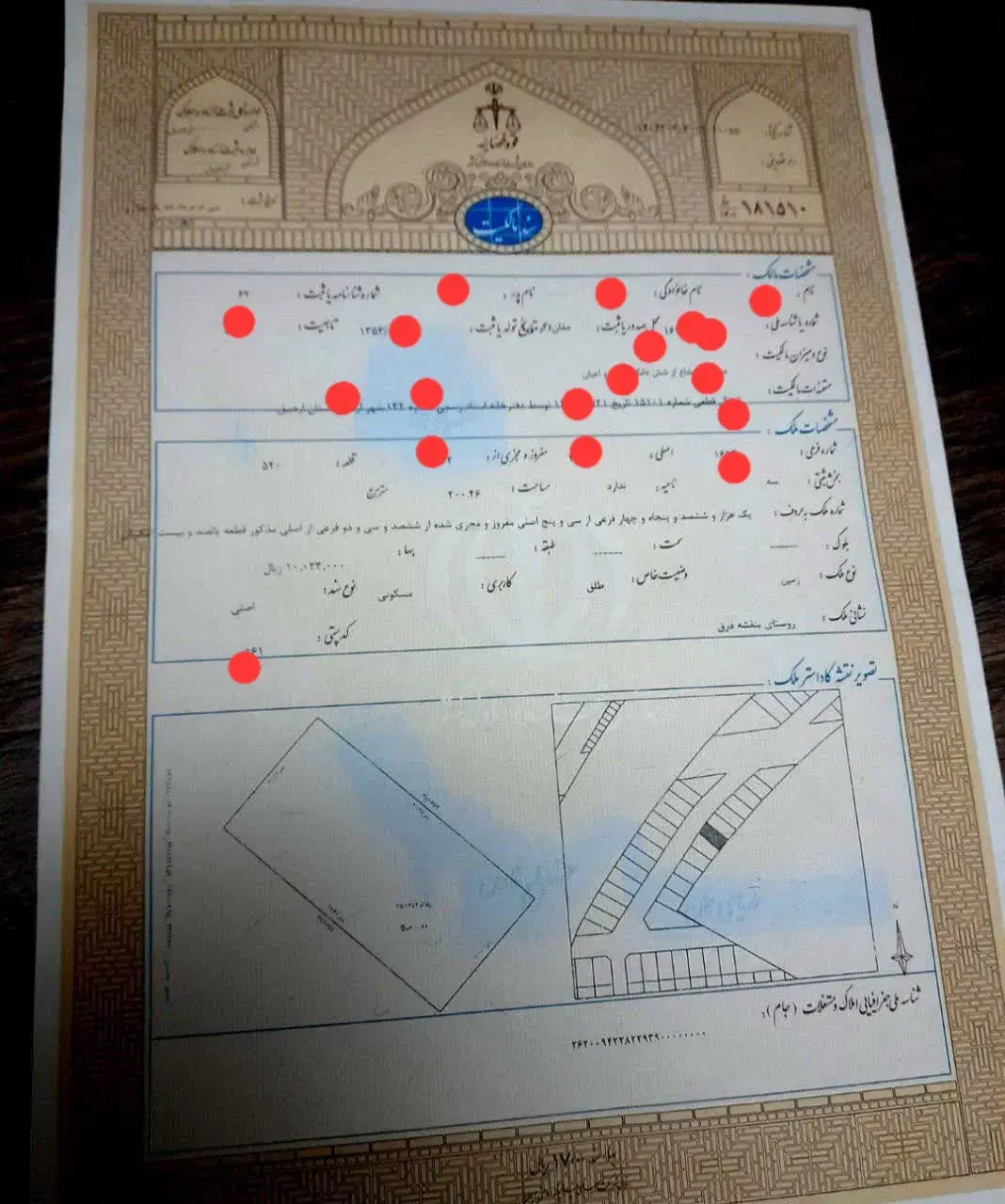 فروش ۲ و ۴ دانگ زمین مسکونی قطعه ۵۲۰ شهرک آسمان