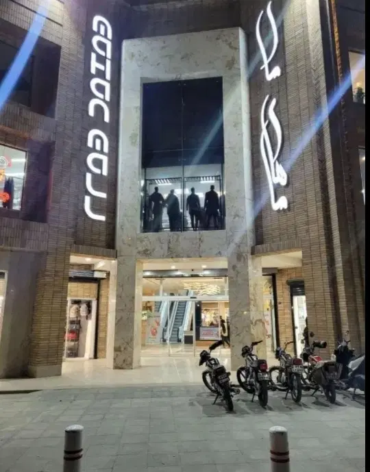 مغازه پاساژ ماهان زینبیه