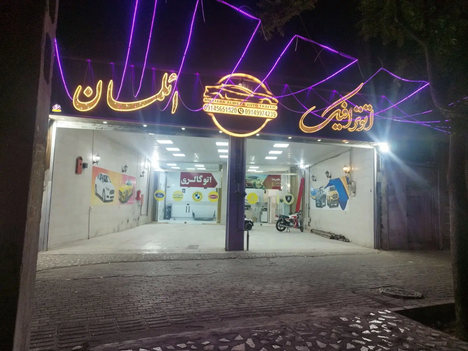 اجاره مغازه حکم اباد 150متر