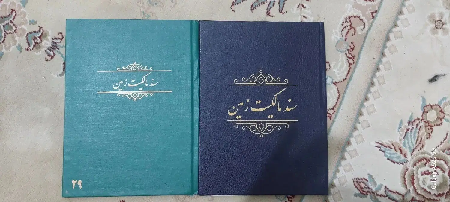 فروش دو قطعه زمین در اول ورودی گل بهی